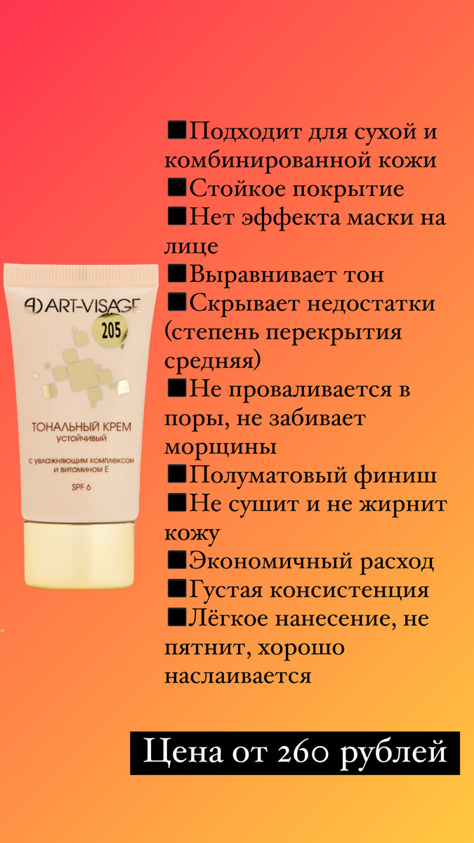 Фото взято с сайта Ozon
