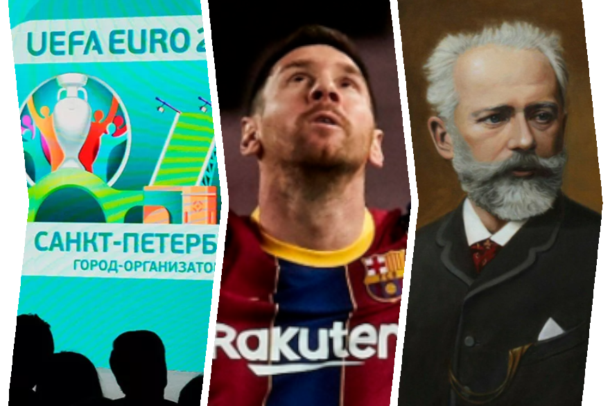 Перенос трех матчей Евро в Санкт-Петербург, два гола Лионеля Месси, одобрение музыки Чайковского - топ-новости минувших суток. Коллаж: "Плеймейкер"