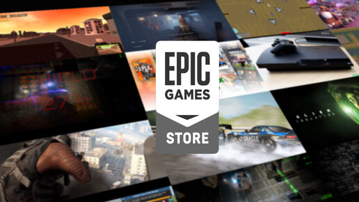 Бесплатные игры из epic games store +