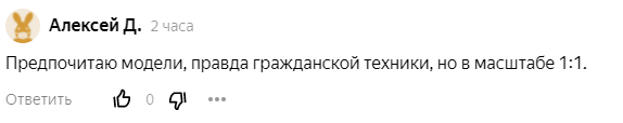 Алексей, правильно. И лупа не нужна и клей не нужен