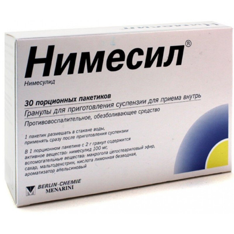 Нимес. Нимесил гранулы 100мг. Нимесил 100 мг. Нимесил Гран. Д/сусп. Внутр. 100мг №30. Обезболивающие порошки нимесил.