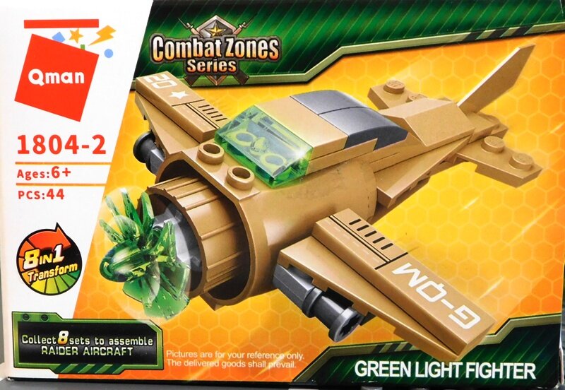 Qman 1804-2 Green Light Fighter