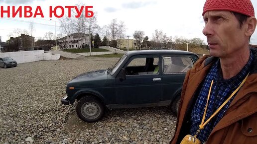 Видео-обзор и тест-драйв LADA NIVA Travel - Автосалон АвтоГЕРМЕС