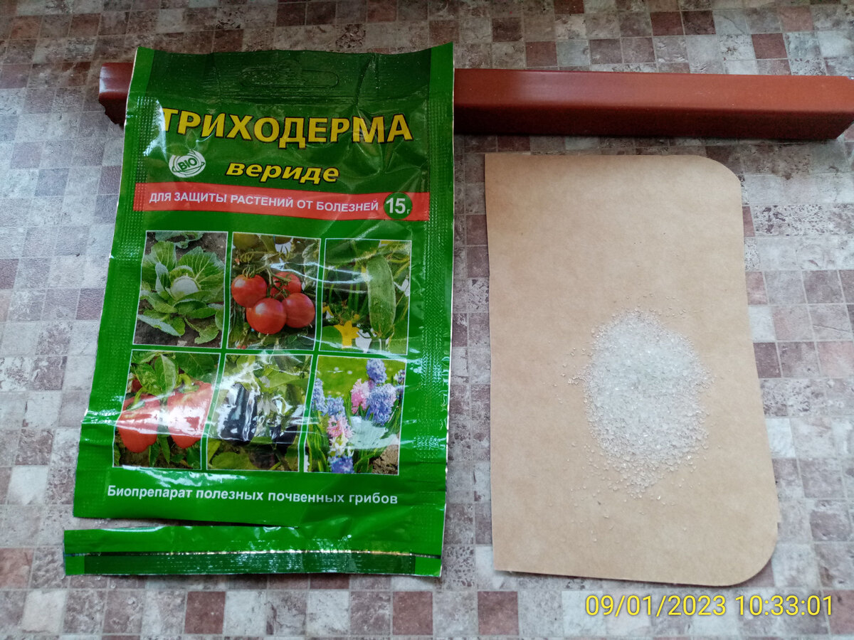 Это полезное средство.