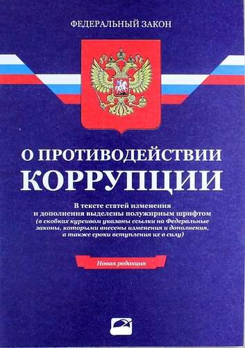 Источник: фото с сайта bookvoed.ru