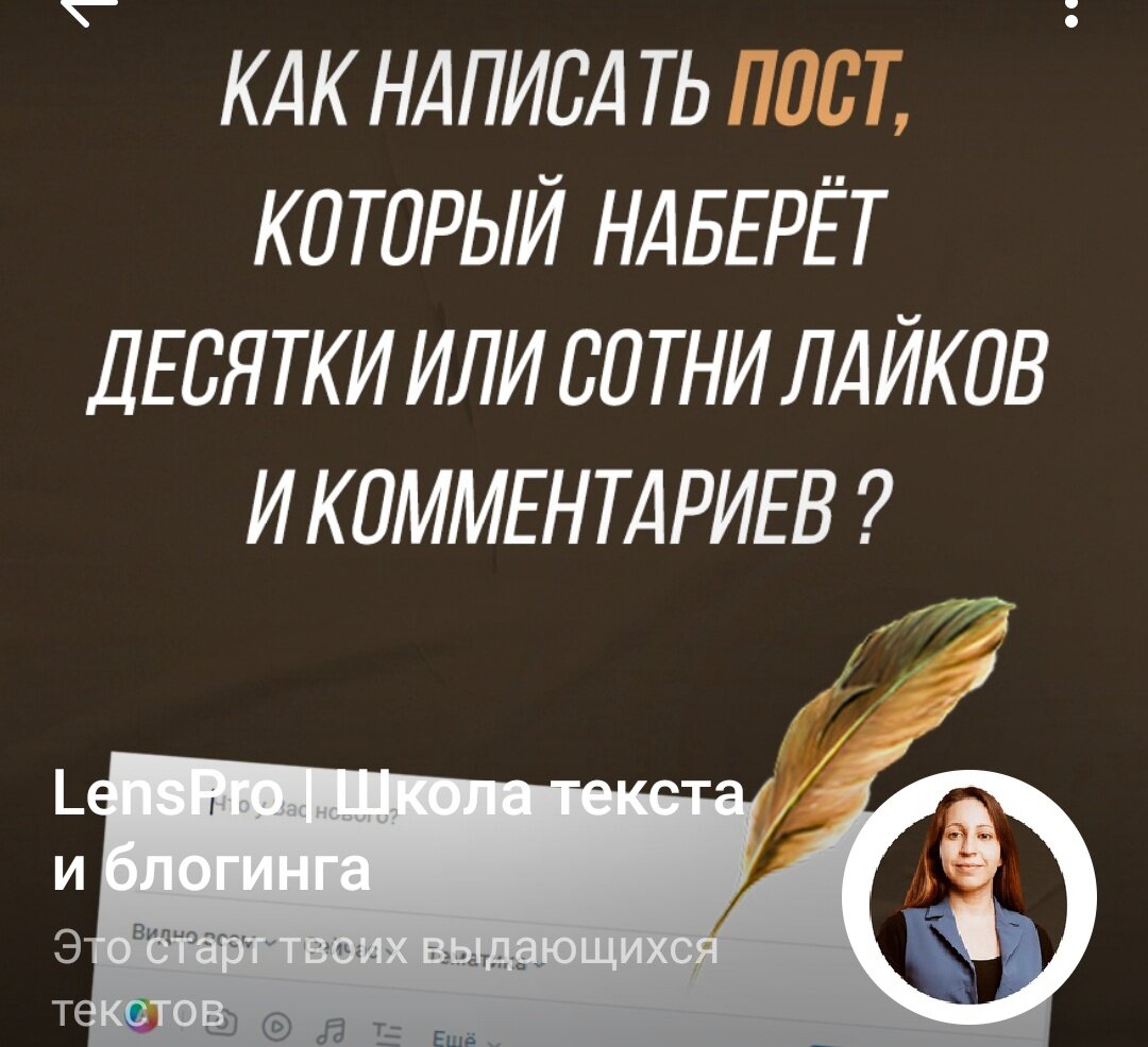 Всё началось с рекламы, таргет ВКонтакте работает!