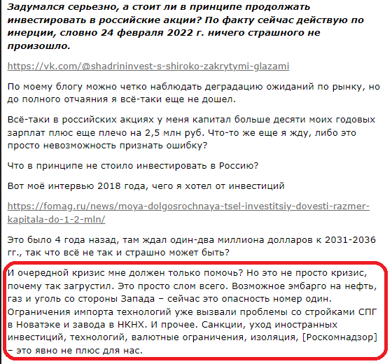 Продолжение поста