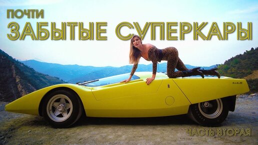 Автотренды классические автомобили