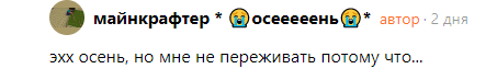 1 часть