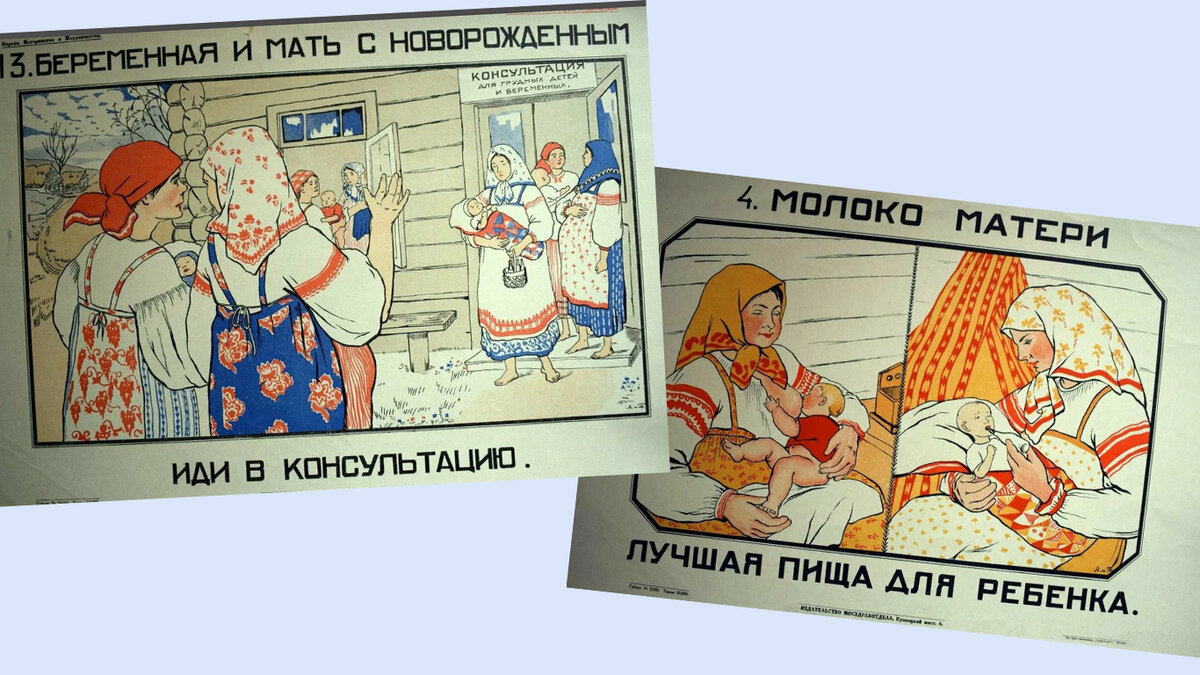 Мосздравотдел/Общественное достояние. 