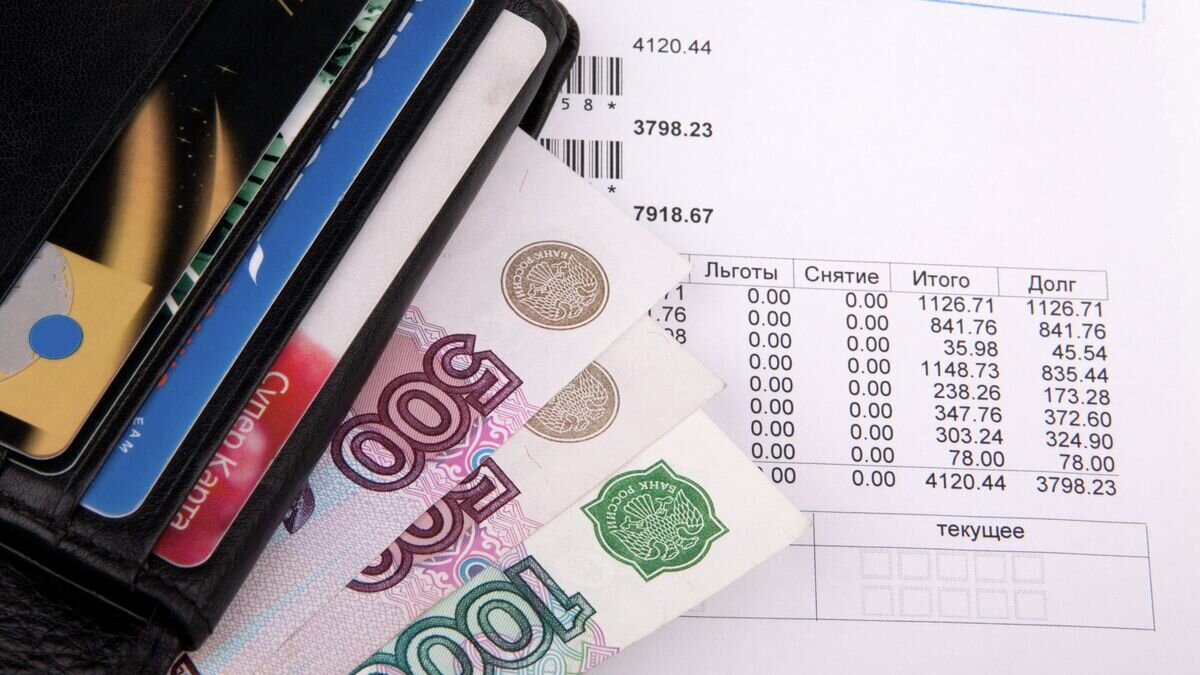    Оплата коммунальных услуг© Fotolia / smirno