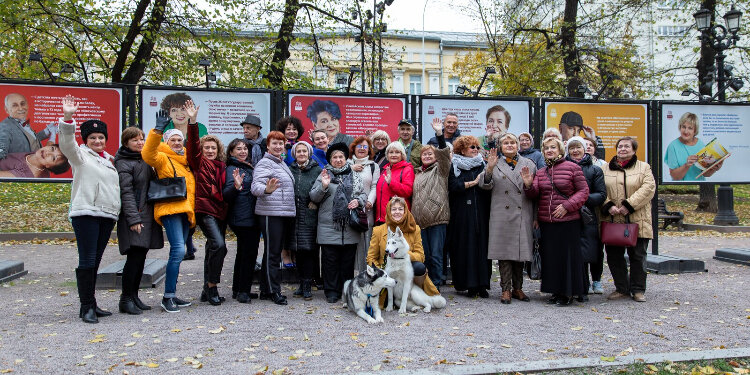 Фото: пресс-служба Департамента труда и социальной защиты населения города Москвы
