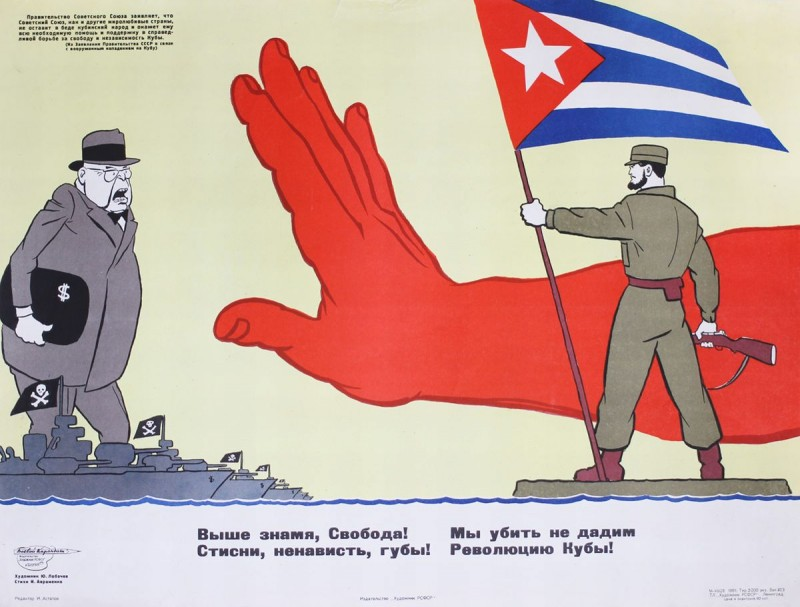Советская карикатура.
«Предупреждаем!
Пускай запомнят все вокруг:
У Кубы есть надёжный друг!-2