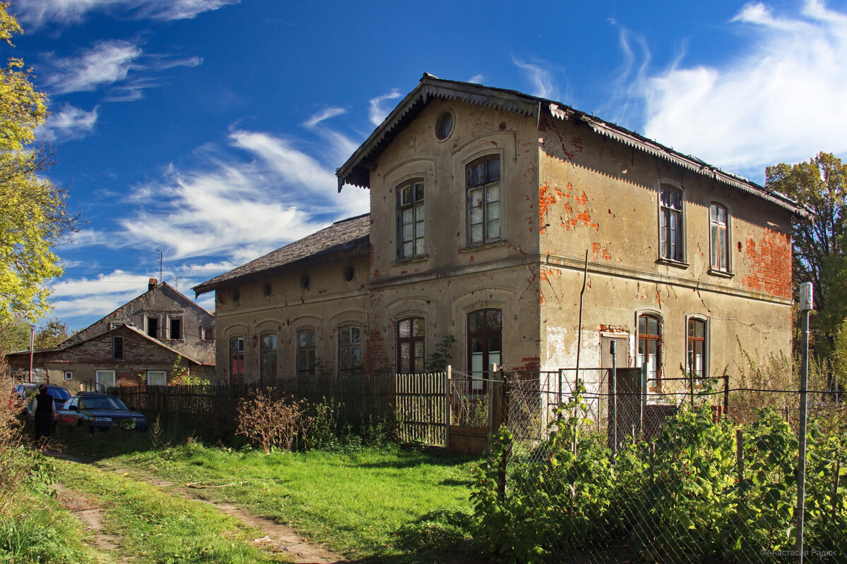 Дом пастора