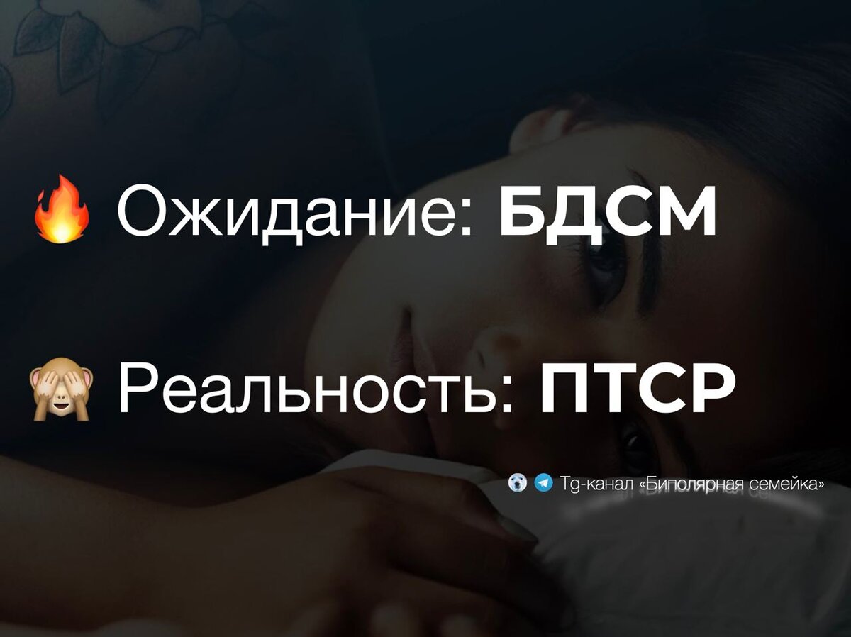  Заряжаем в комментариях мемы, шутки, тиктоки на тему тревоги, биполярки, депрессии, мании и любых других ментальных расстройств. 
