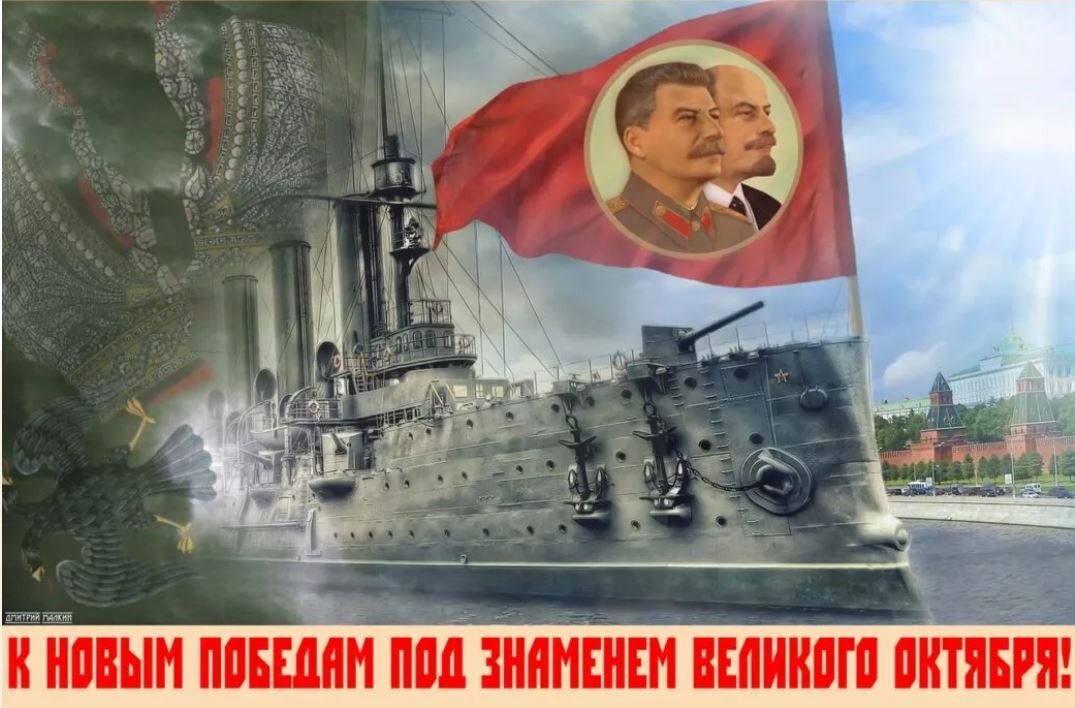 pozdravlenie-tsk-rkrp-b-kpss-s-7-noyabrya