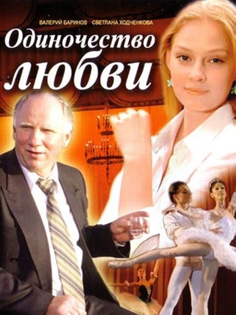 постер к фильму.