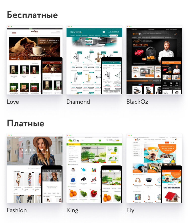 Преимущества