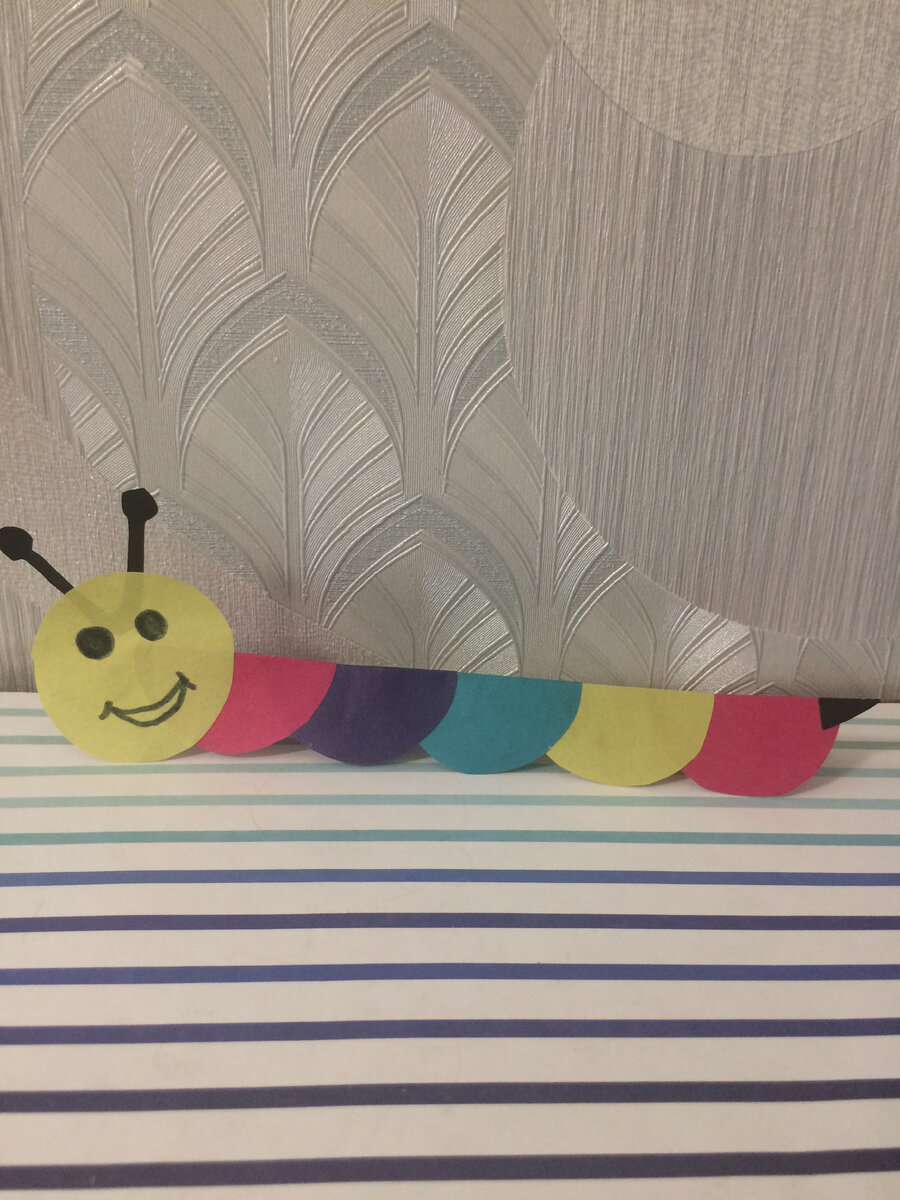 Гусеница. Очень просто.