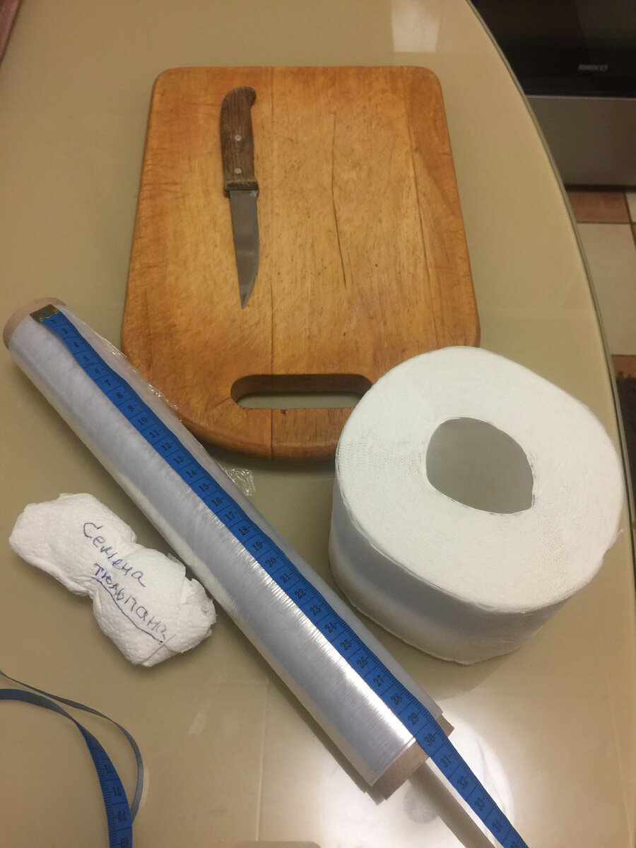 Это все, что нужно для этого проращивания