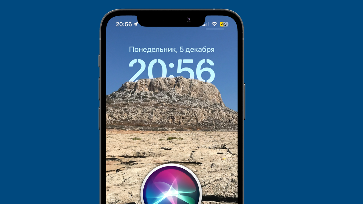 Не вызывается контакт с Siri? Есть решение | Информация и Технологии | Дзен