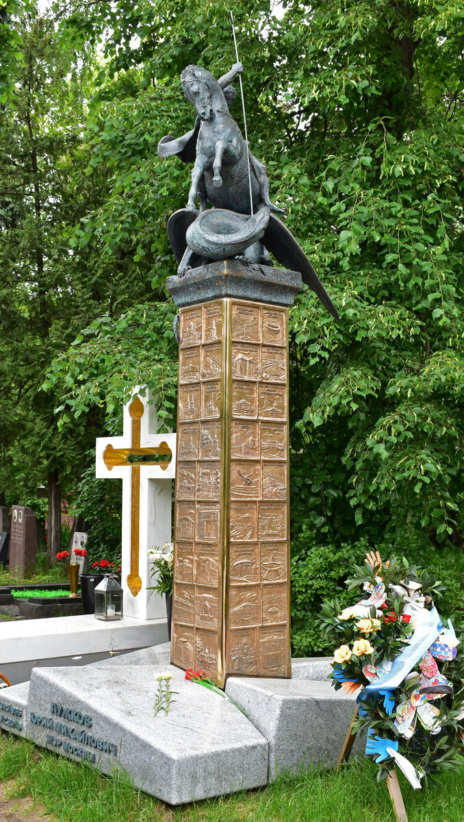 Мемориал - Новодевичье кладбище
