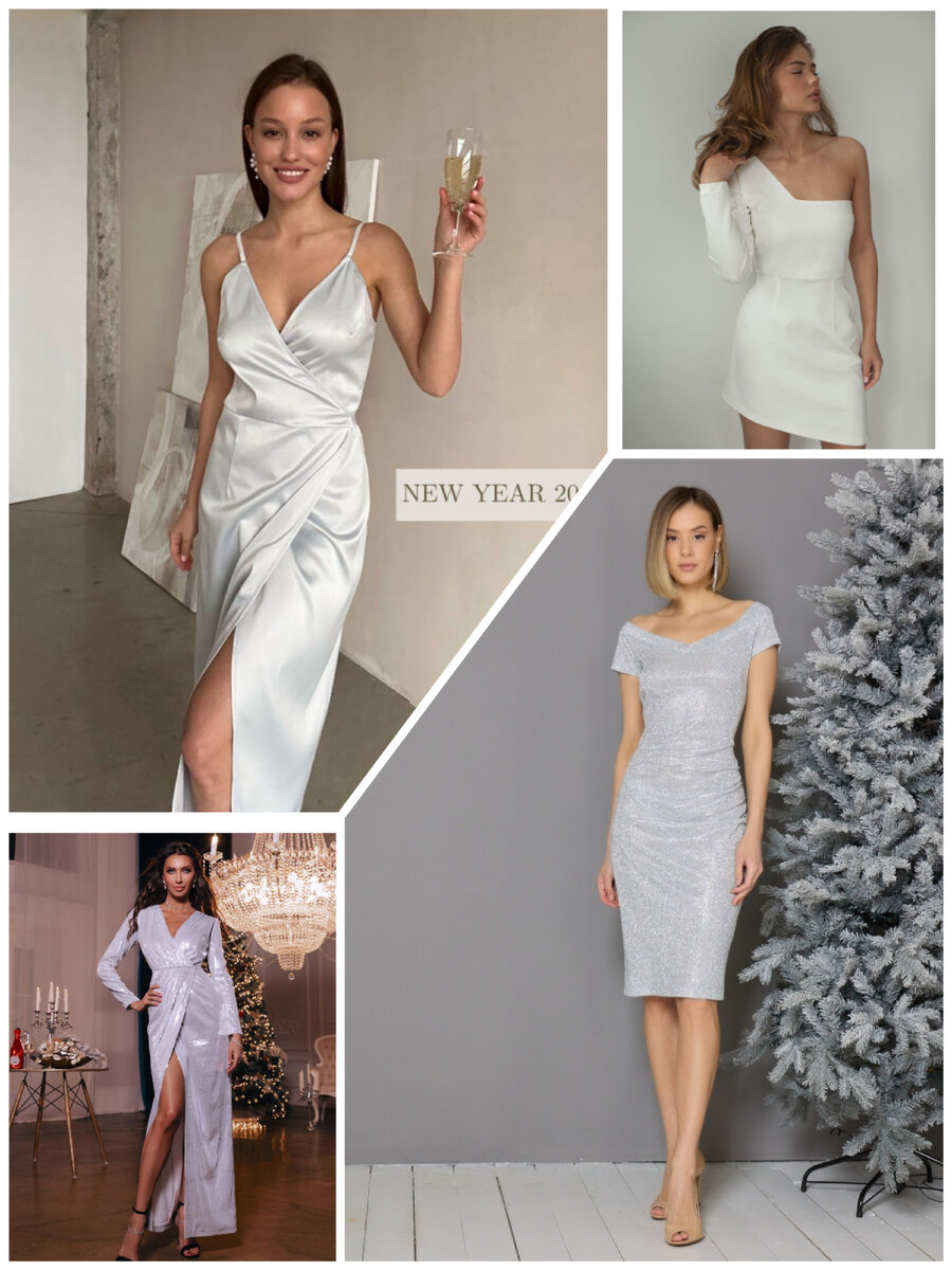 БЕЛОСНЕЖНЫЙ.