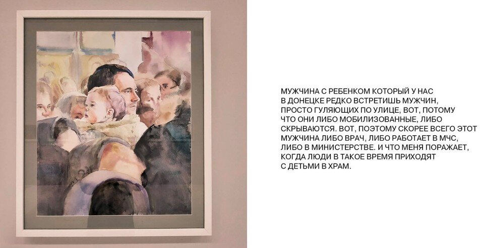     Одна из работ Анастасии Дейнеки. Фото: moscowbiennale.art