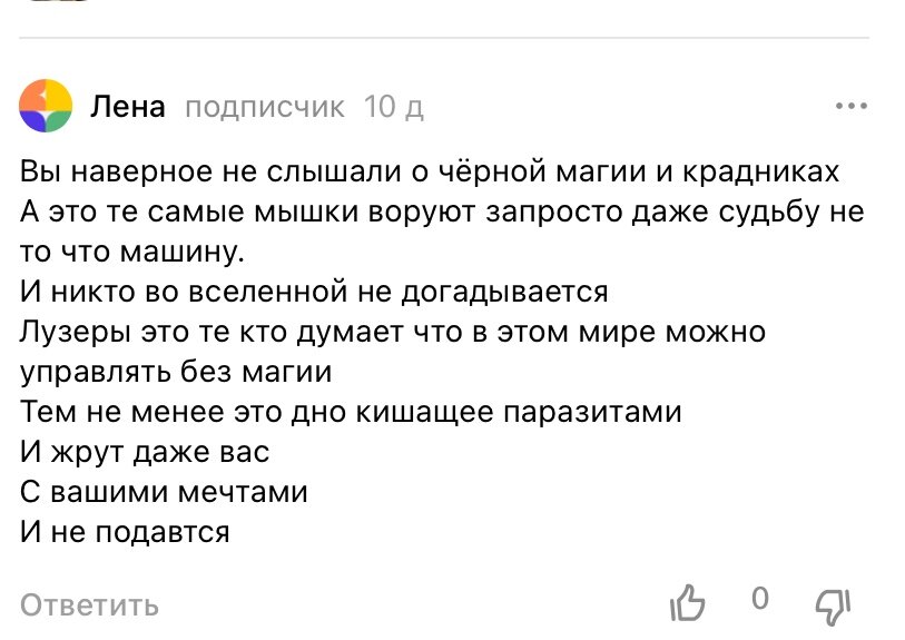 Всем привет! Мой прошлый ответ на комментарий в виде поста очень зашел многим. Статья читается и растет посейчас. Тогда, почему бы мне не сделать это рубрикой канала!-2