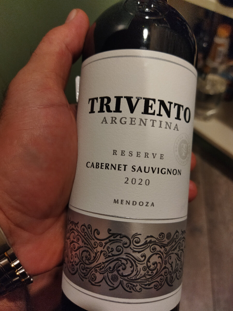 Это я покупал, жене, в своём "любимом" магазине