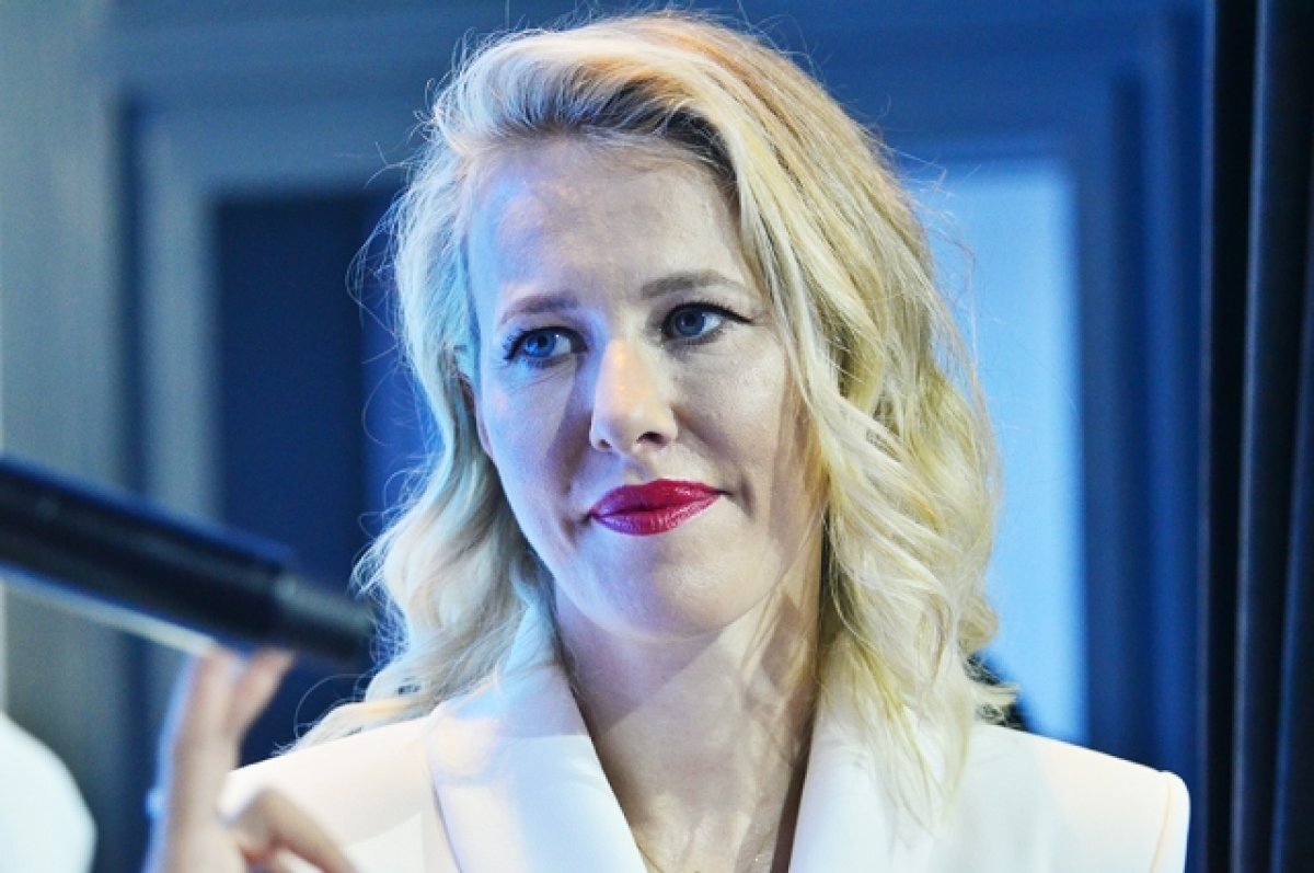    Ксения Собчак.