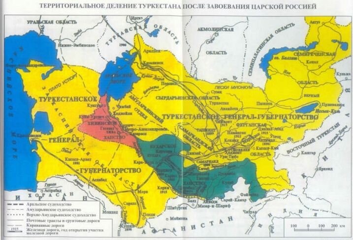 Какой город стал центром этого генерал губернаторства. Туркестанское генерал губернаторство на карте 19 век. Туркестанский край карта 19 век. Туркестанское генерал-губернаторство карта. Туркестан генерал губернаторство на карте.