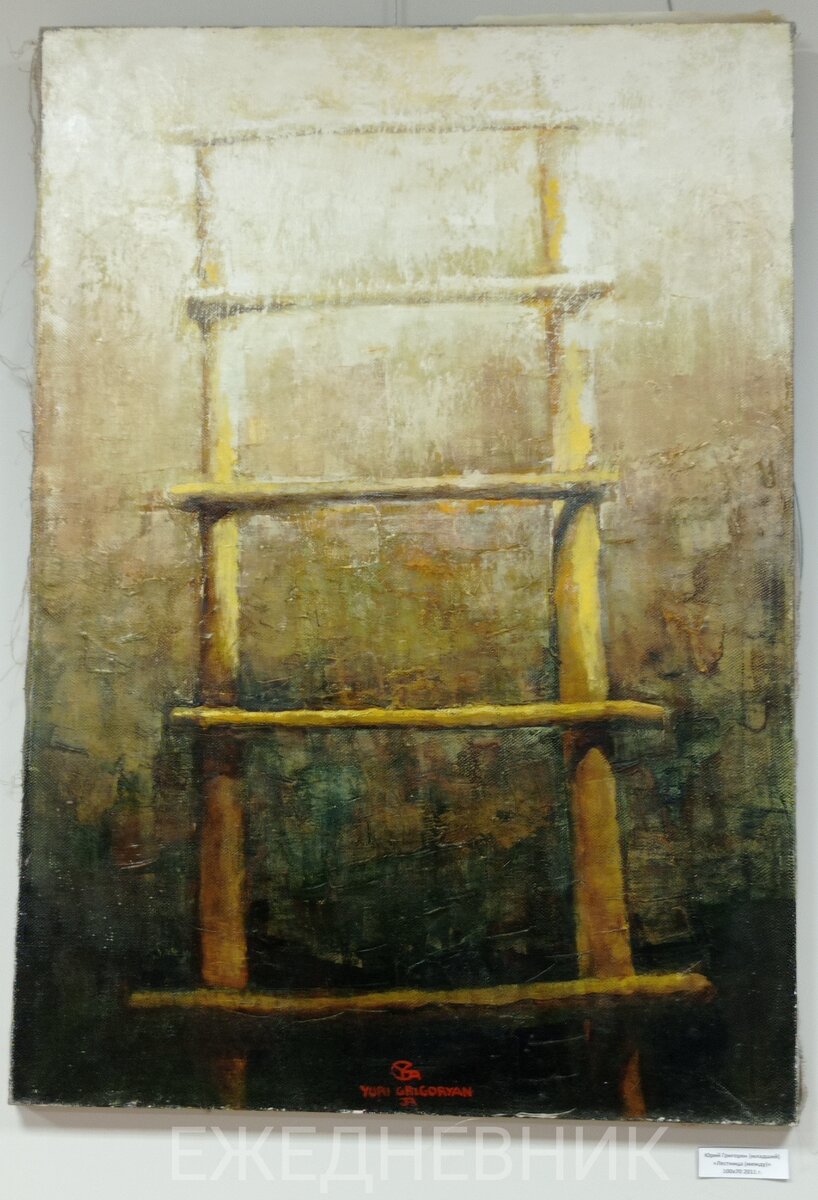 Ежедневник