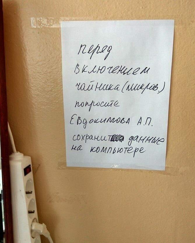 Посмеялся сам - поделись с другом!!!