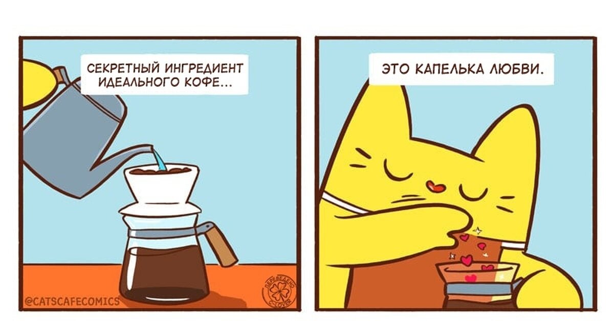 Да, любовь важна, но сейчас не о ней))