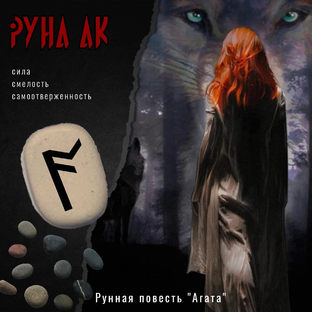 Портал магических знаний. Struny-mira.ru