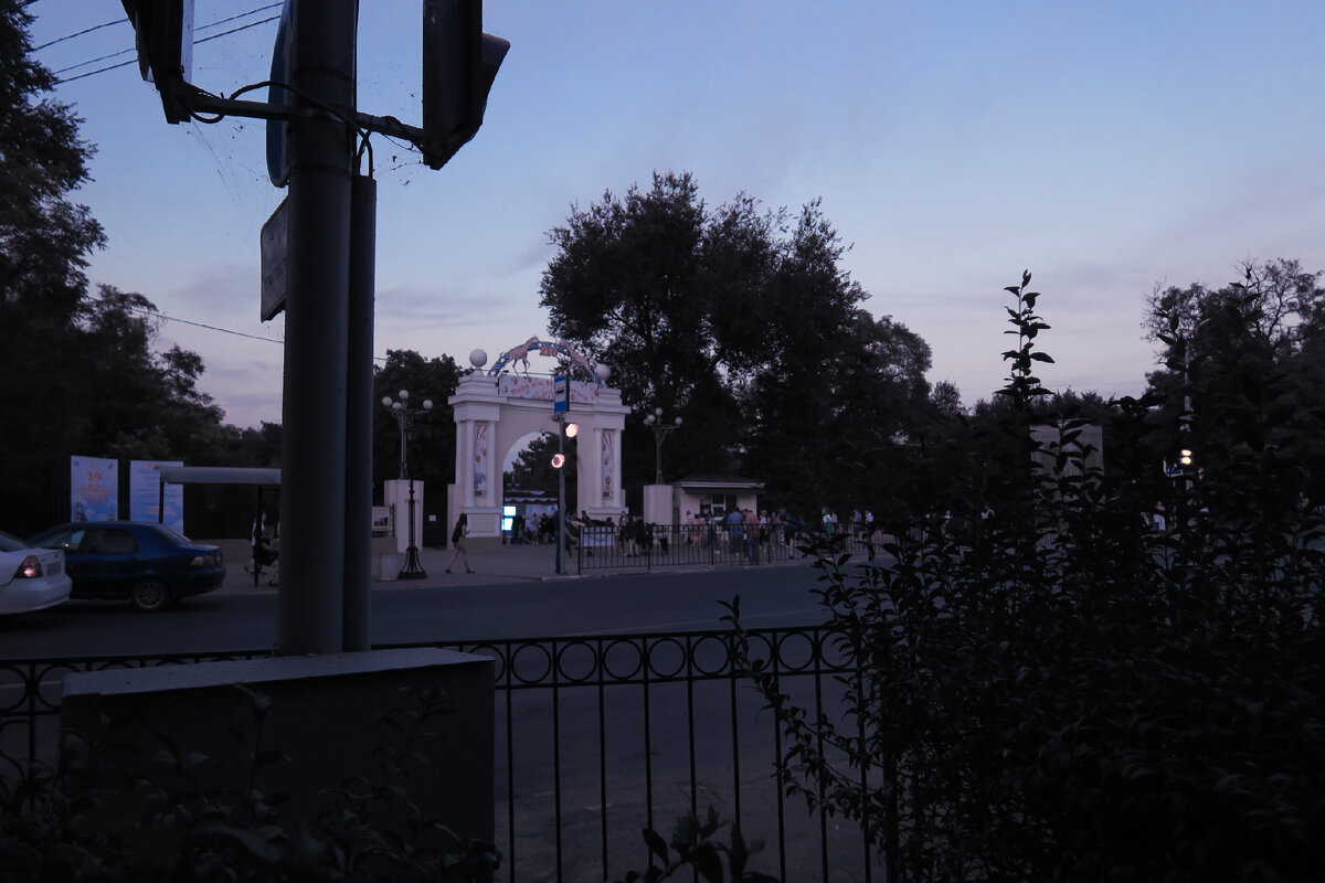 Вход в Центральный парк имени Максима Горького.