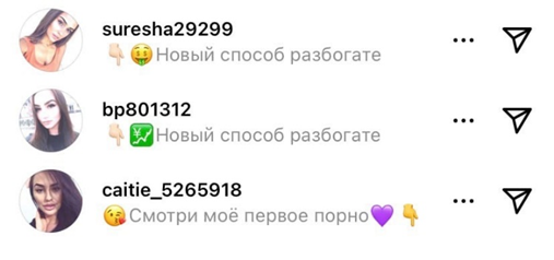 Масслукинг