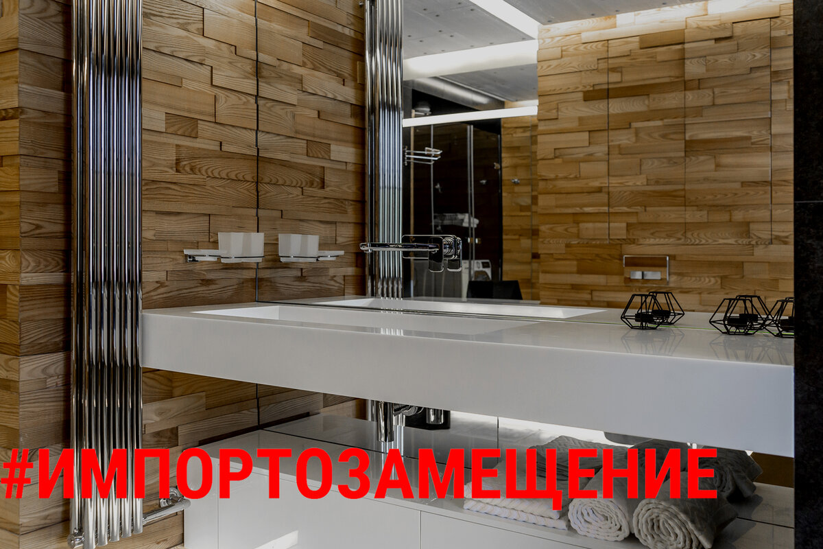 Проект ванной для телепрограммы "Дачный ответ", 2017 год. Автор Михаил Новинский