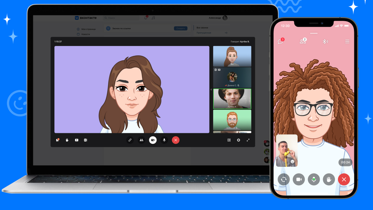 Видеоконференция без включения камеры: цифровые аватары vmoji заработали в « VK Звонках» | iXBT.com | Дзен