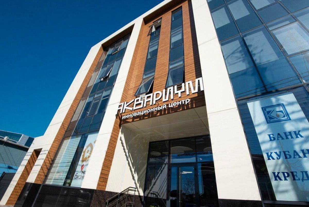    В Краснодаре прошел международный саммит «АгриФуд Россия»