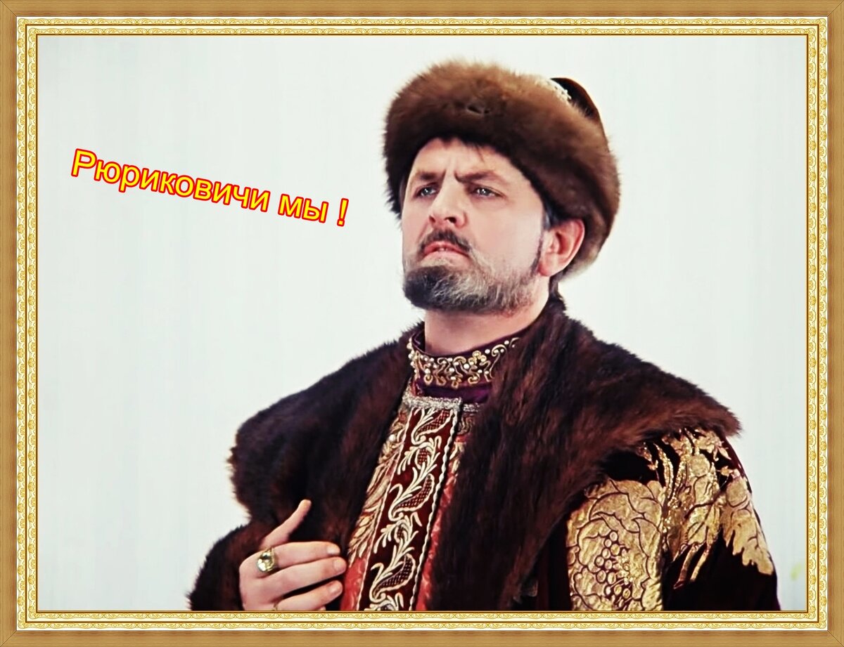 Как ваша фамилия?