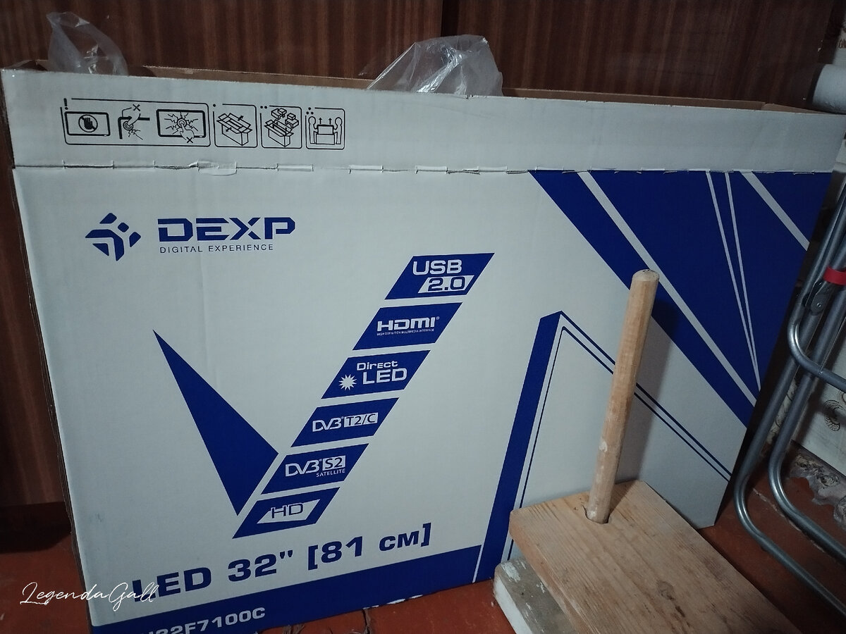 Вот такой новый