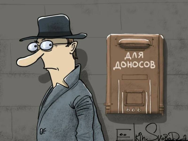 Фрагмент карикатуры непревзойденного Сергея Елкина (признан иноагентом)