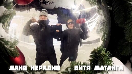 Песни Витя Матанга Скачать | Дзен