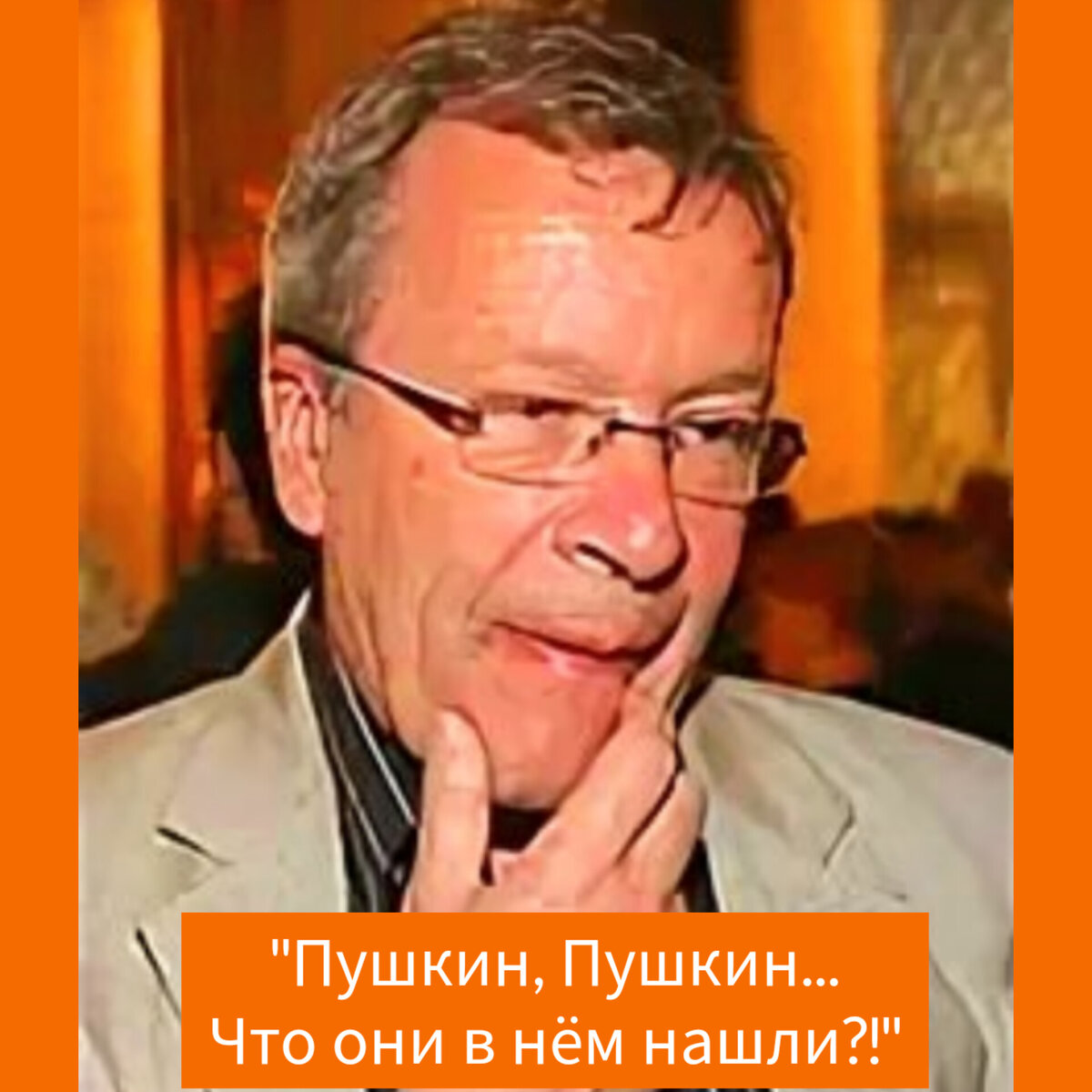 Фото в редакции автора