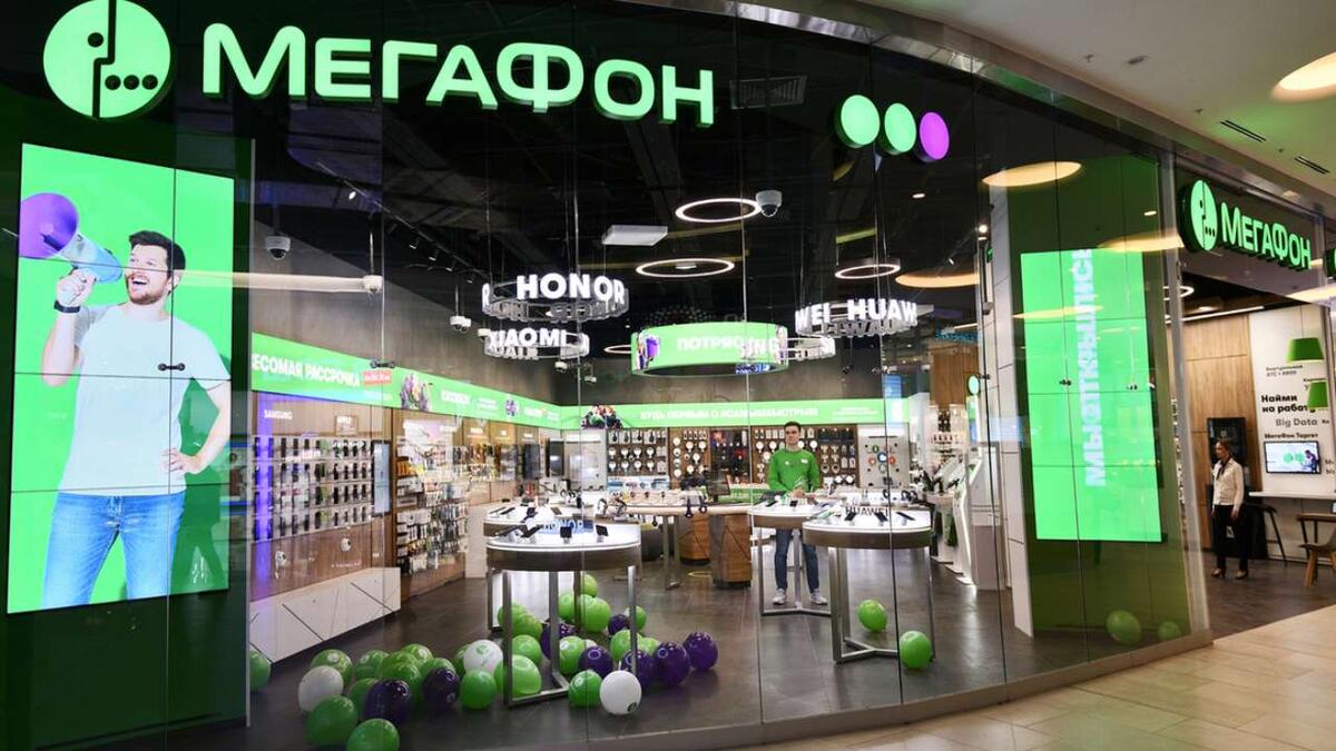    Оператор связи «Мегафон» признан виновным в нарушении антимонопольного законодательства России.