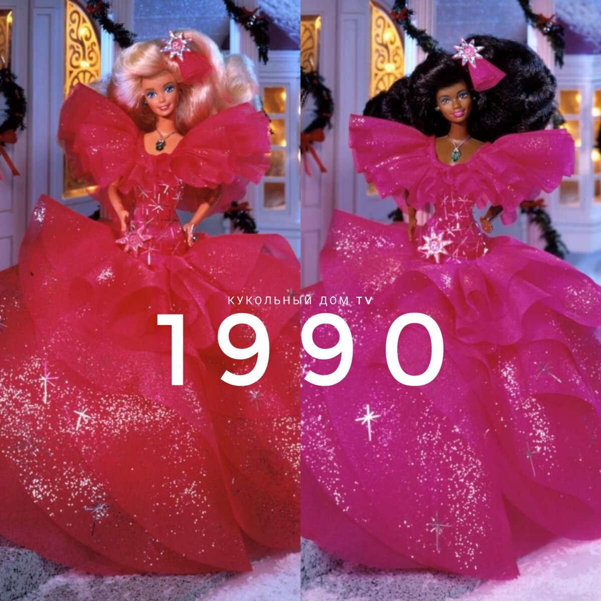 1990 happy holidays barbie online