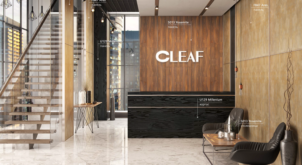 TSS Cleaf в интерьере