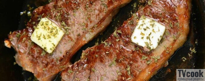 Рецепт стейка в духовке